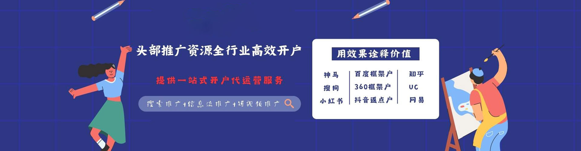 泽普微信信息流