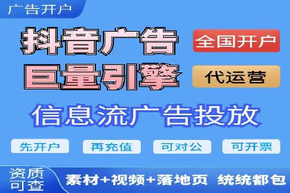科技公司SEM优化师的日常与挑战——以某科技巨头为例