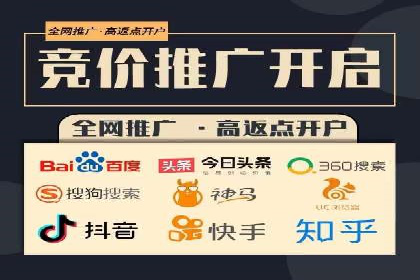 SEM广告投放案例：打造品牌影响力
