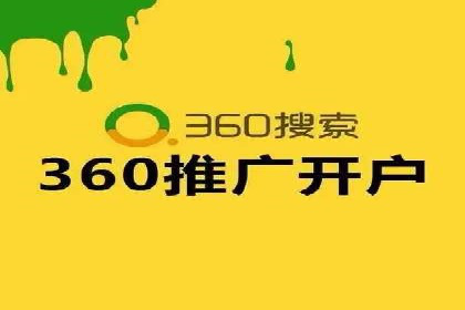 信息流托管在电商领域的应用案例