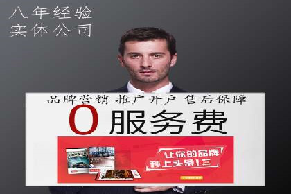 SEM竞价代运营：案例展示精准营销效果